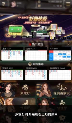 欧博iOS客户端安装步骤与系统配置流程图1